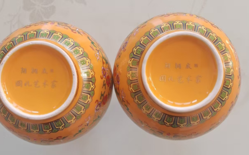 胡桐庆《黄釉描金瑞兽纹瓶》一对