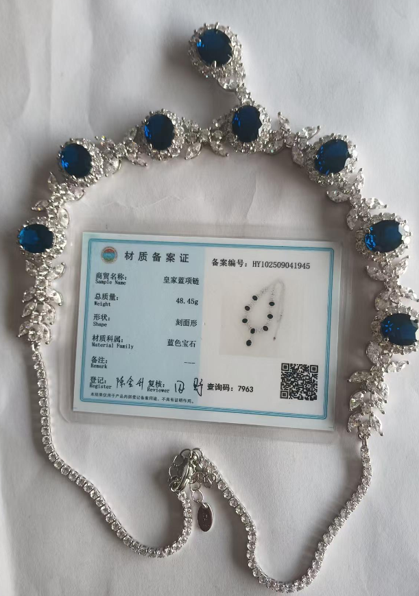 皇家蓝（蓝色宝石）《项链、戒指》-嘉诚艺术