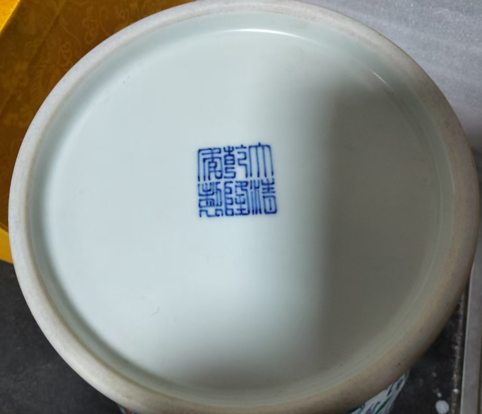 乾隆年制《五彩龙纹梅瓶》