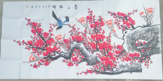 王喜庆《喜上眉梢》-嘉诚艺术