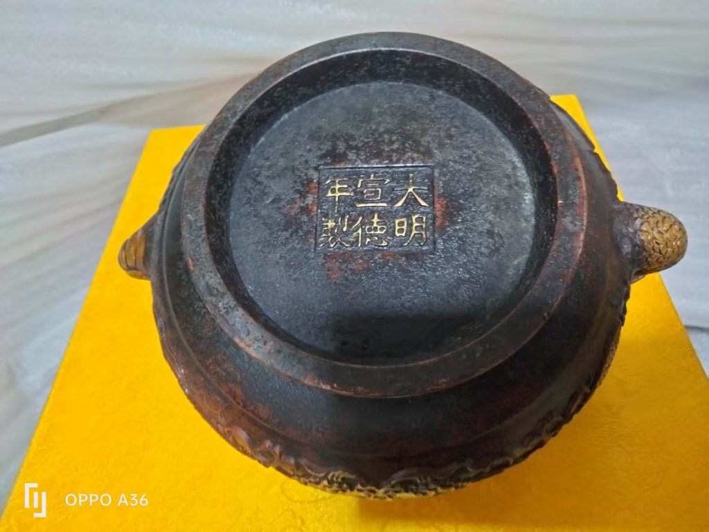 图片[2]-宣德年制《香炉》-嘉诚艺术