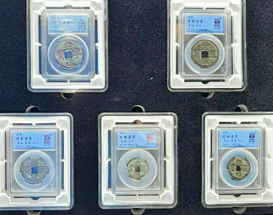 古钱币（一套）*15枚