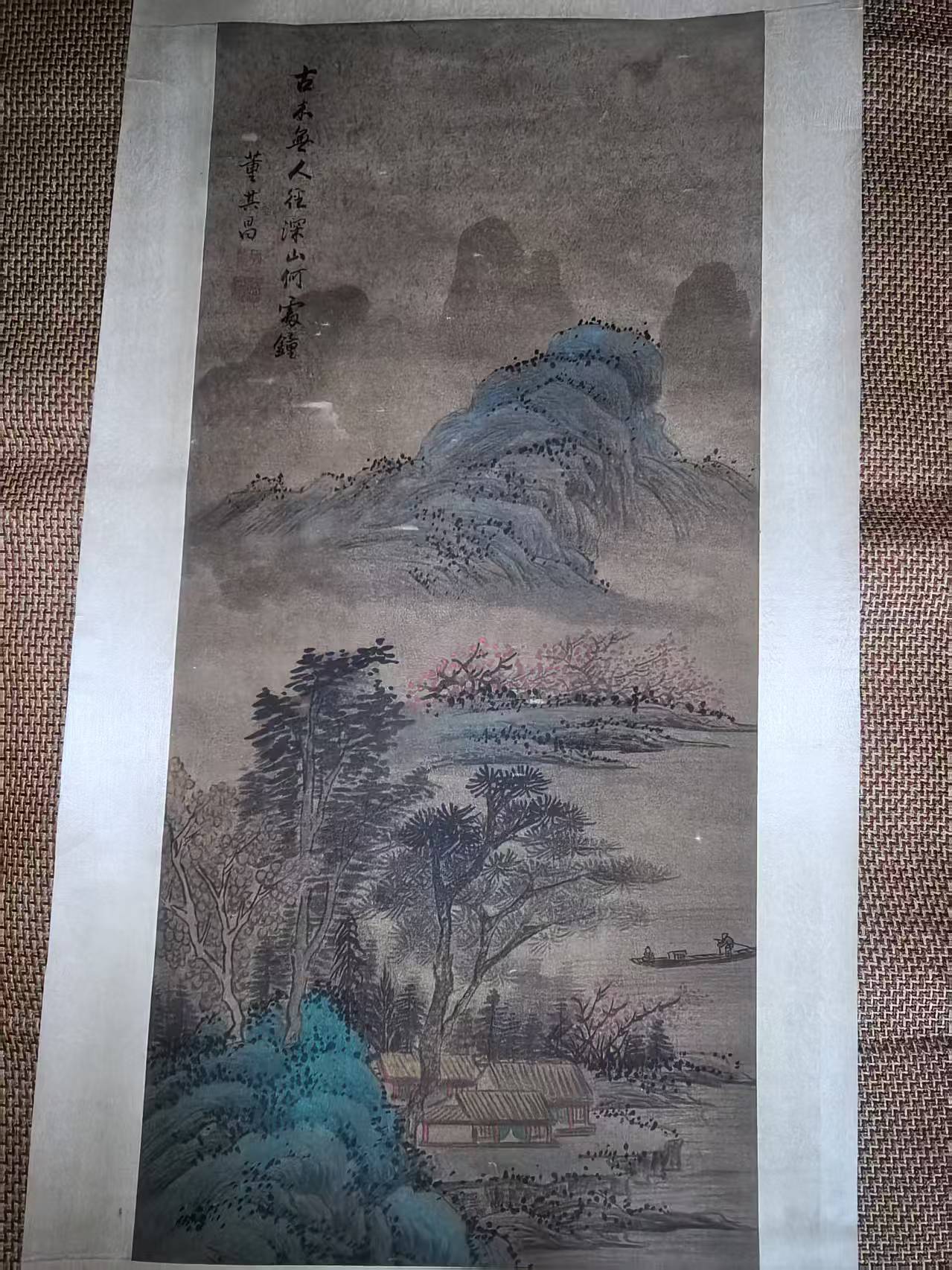 董其昌《山水图》-嘉诚艺术