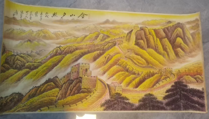 张大千《金山夕照》-嘉诚艺术