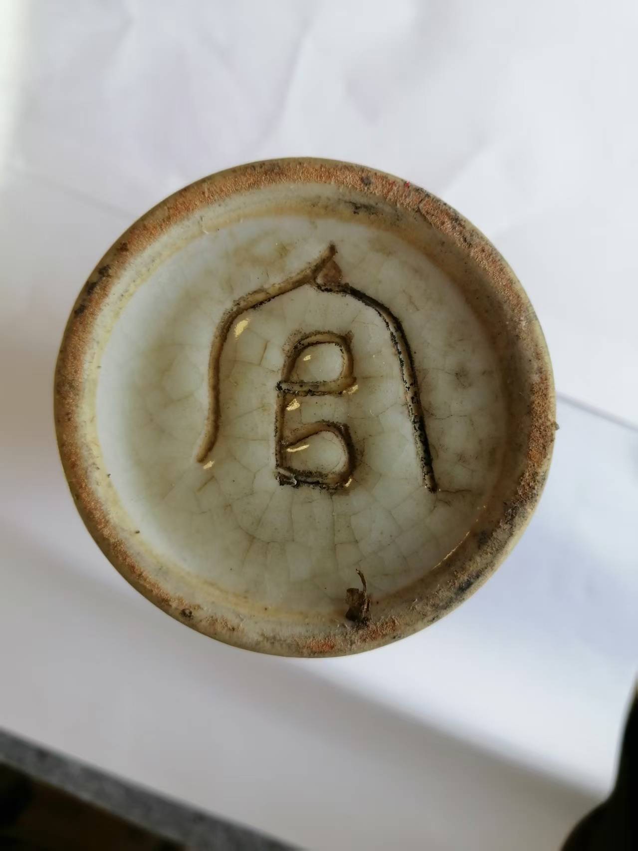 哥釉《青花龙纹观音瓶》