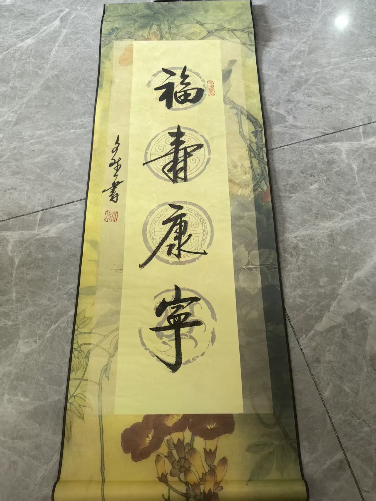 赵文斌《福寿康宁》-嘉诚艺术