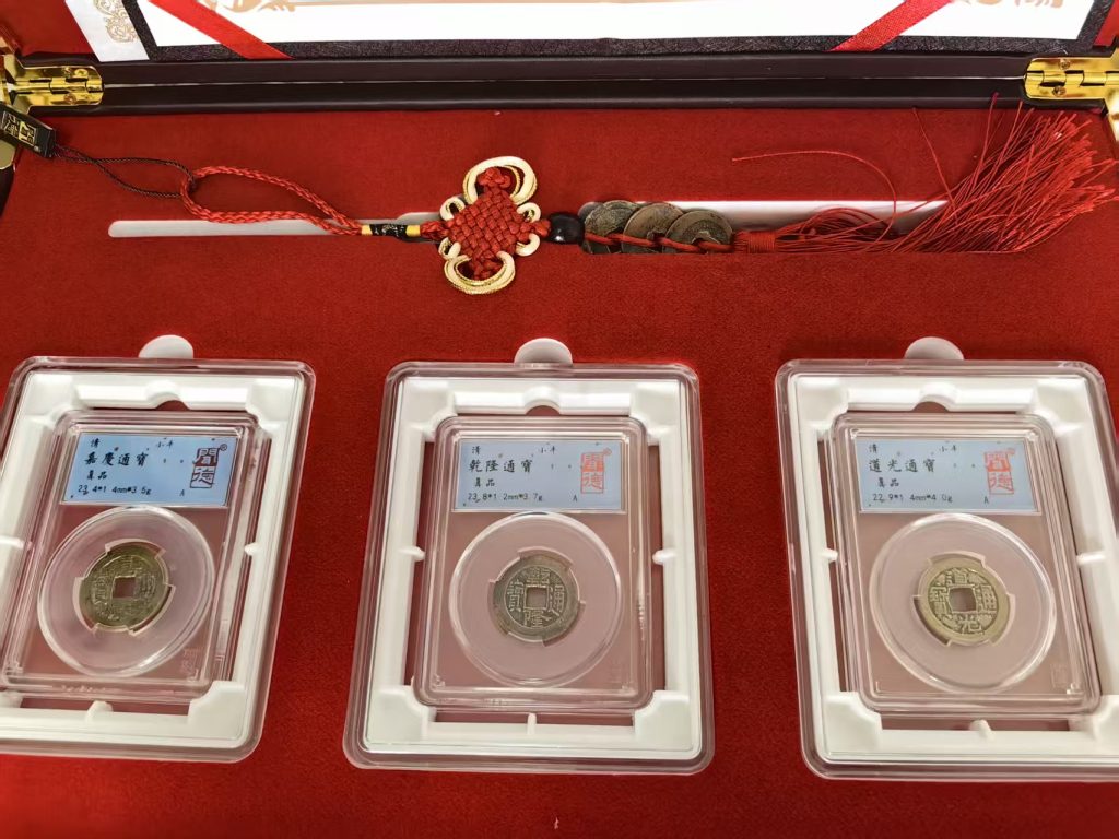 图片[1]-乾道嘉（古钱币）-嘉诚艺术