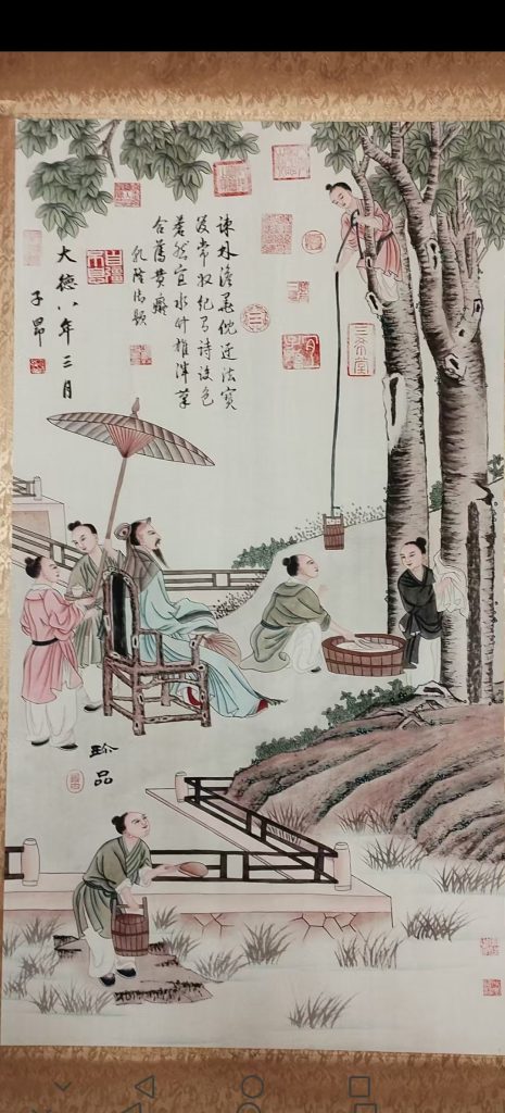 图片[1]-赵孟頫《塞外夏作》-嘉诚艺术