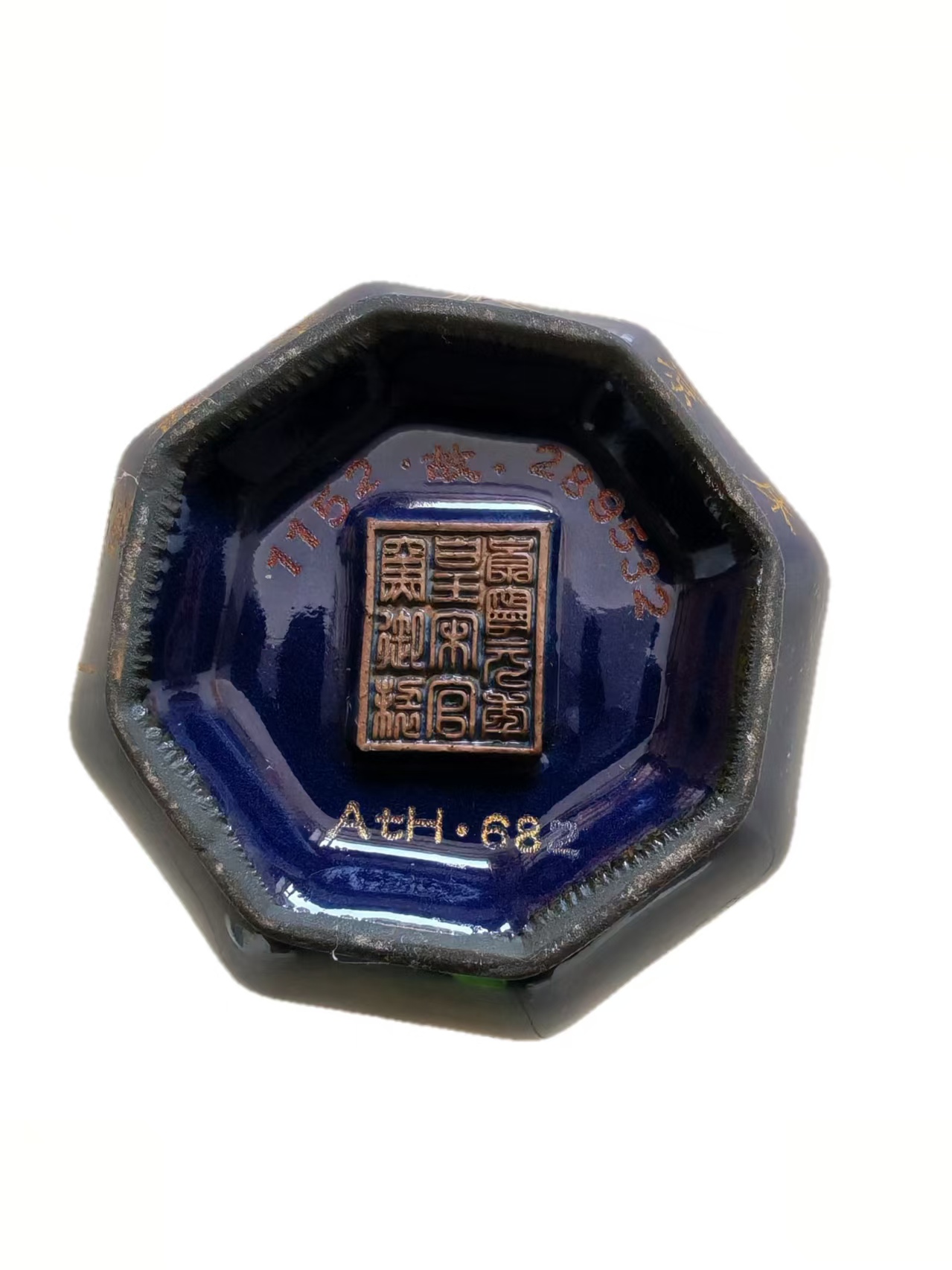 宋窑御制《祭蓝釉描金螭耳花觚》