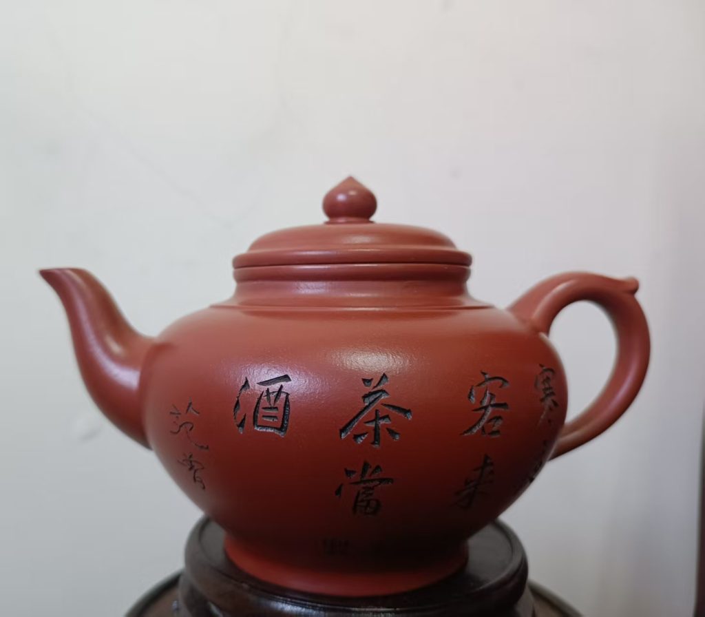 图片[1]-顾景舟《紫砂壶》-嘉诚艺术