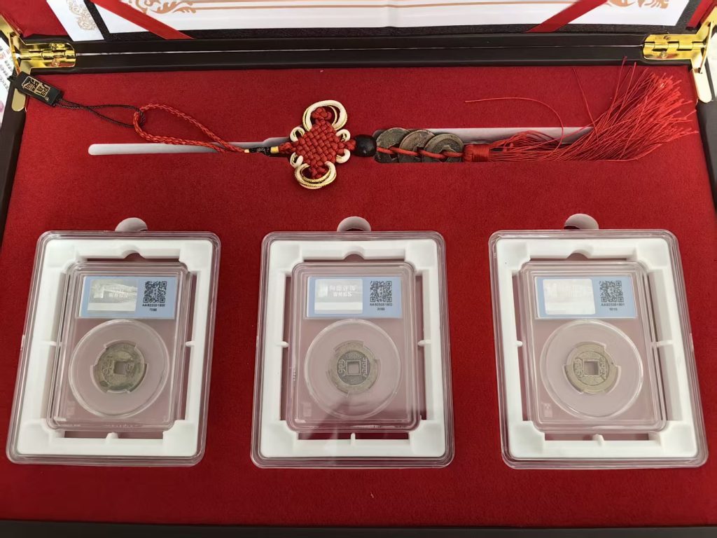 图片[2]-乾道嘉（古钱币）-嘉诚艺术