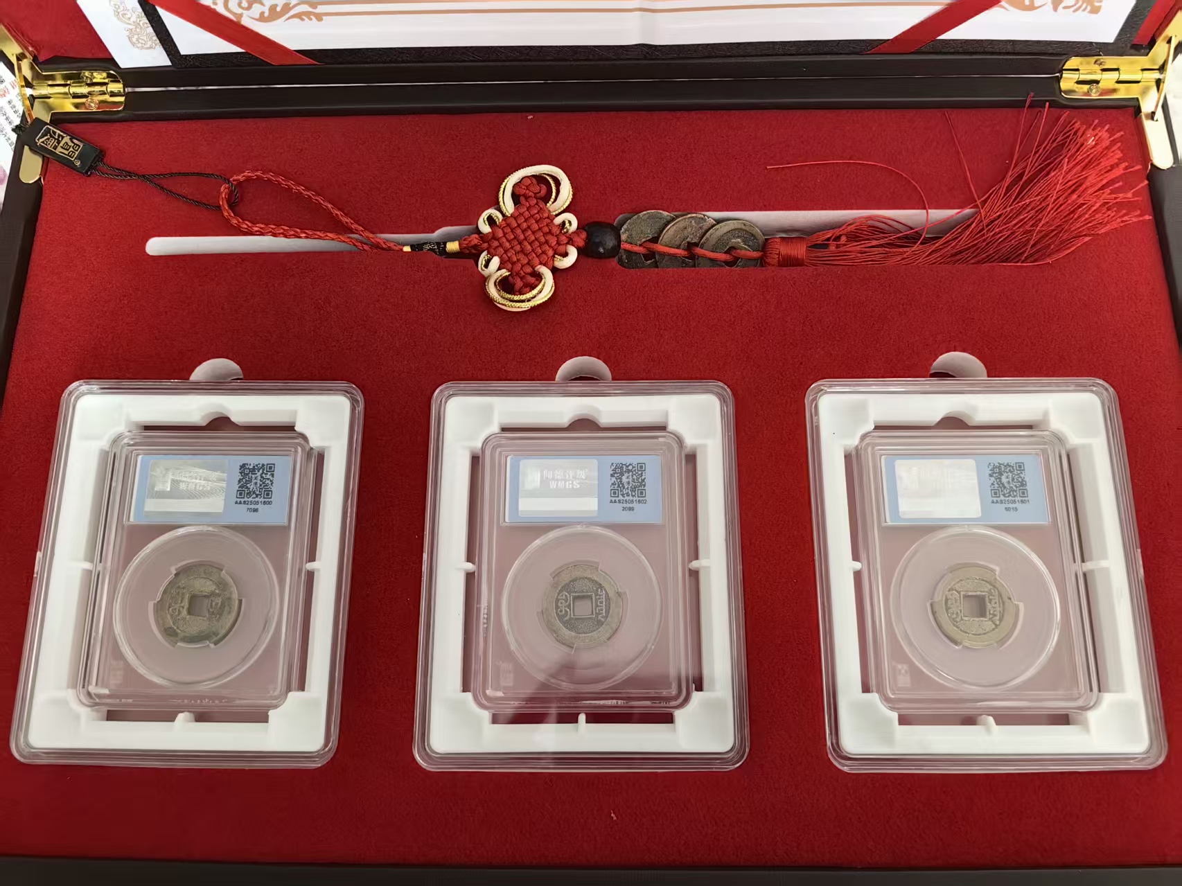 乾道嘉（古钱币）