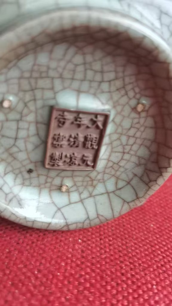 图片[2]-北宋 汝窑大观元年《天青釉碂式瓶》《天青釉双耳镂空瓶》-嘉诚艺术