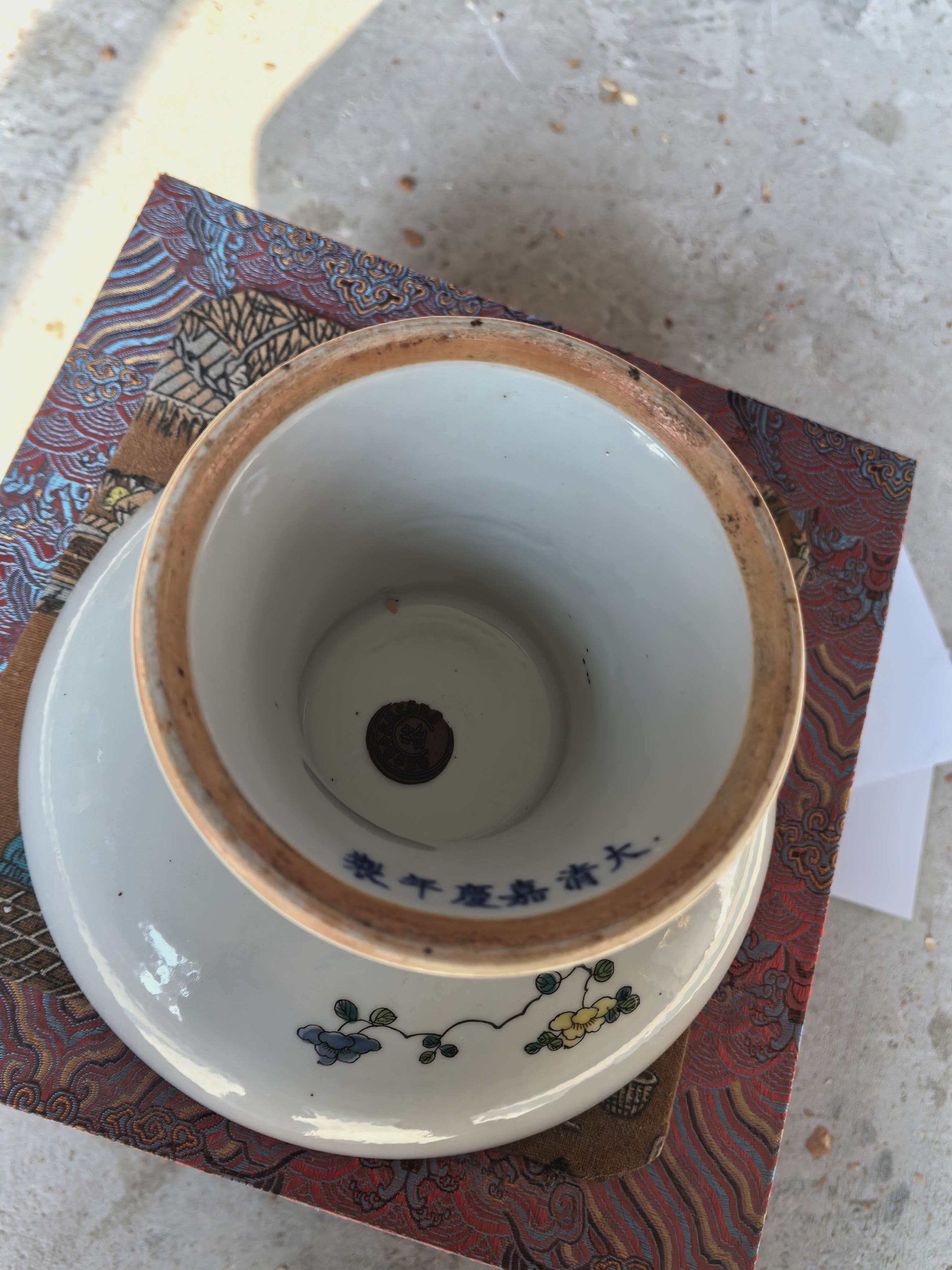 嘉靖年制《五彩人物高足碗》