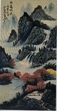 关山月《山高水长》-嘉诚艺术