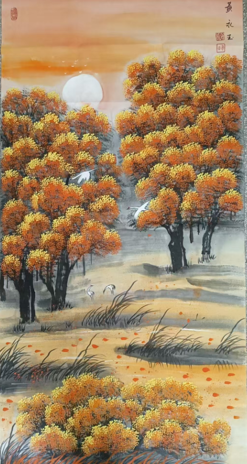 黄永玉《金秋图》-嘉诚艺术