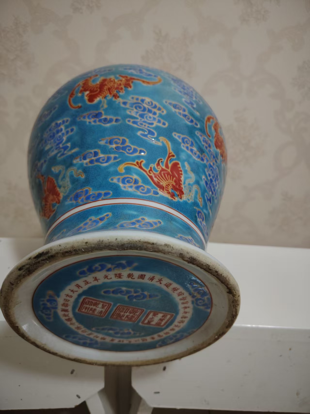 乾隆年制《蓝地矾红描金云蝠纹将军罐》