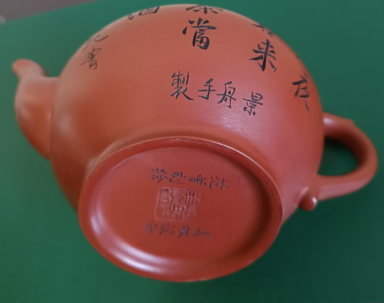 顾景舟《紫砂壶》