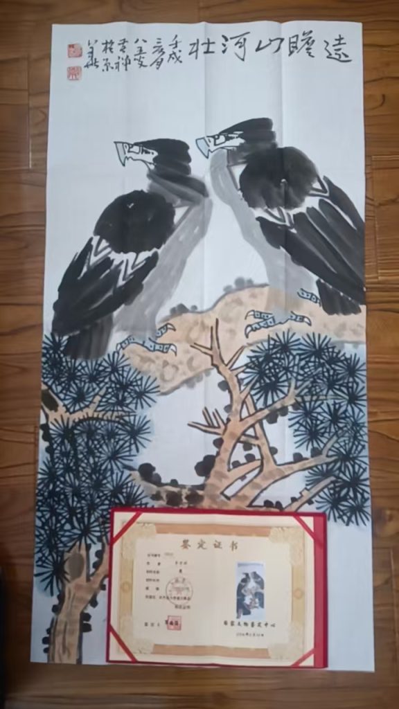 图片[1]-李苦禅《远瞻山河壮》-嘉诚艺术