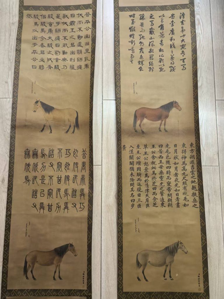 图片[2]-郎世宁《八骏图》四条屏-嘉诚艺术