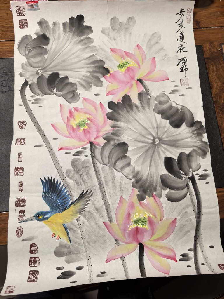 图片[1]-原野《步步莲花》-嘉诚艺术