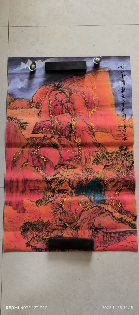 图片[1]-关山月《丹山金韵》-嘉诚艺术