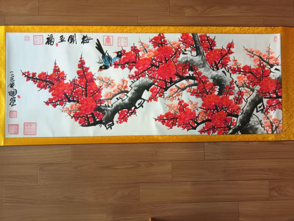 图片[1]-汪保国《梅开五福》-嘉诚艺术