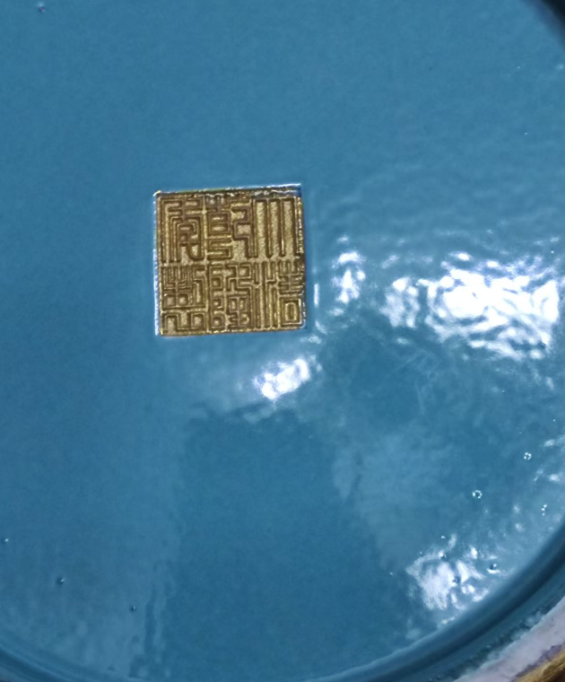 乾隆年制《黄地珐琅彩描金龙纹天球瓶》