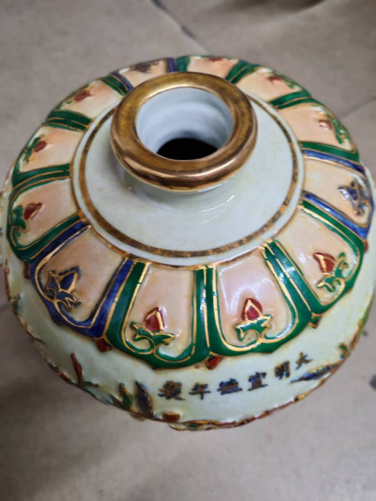 图片[1]-宣德年制《五彩描金浮雕花鸟梅瓶》-嘉诚艺术