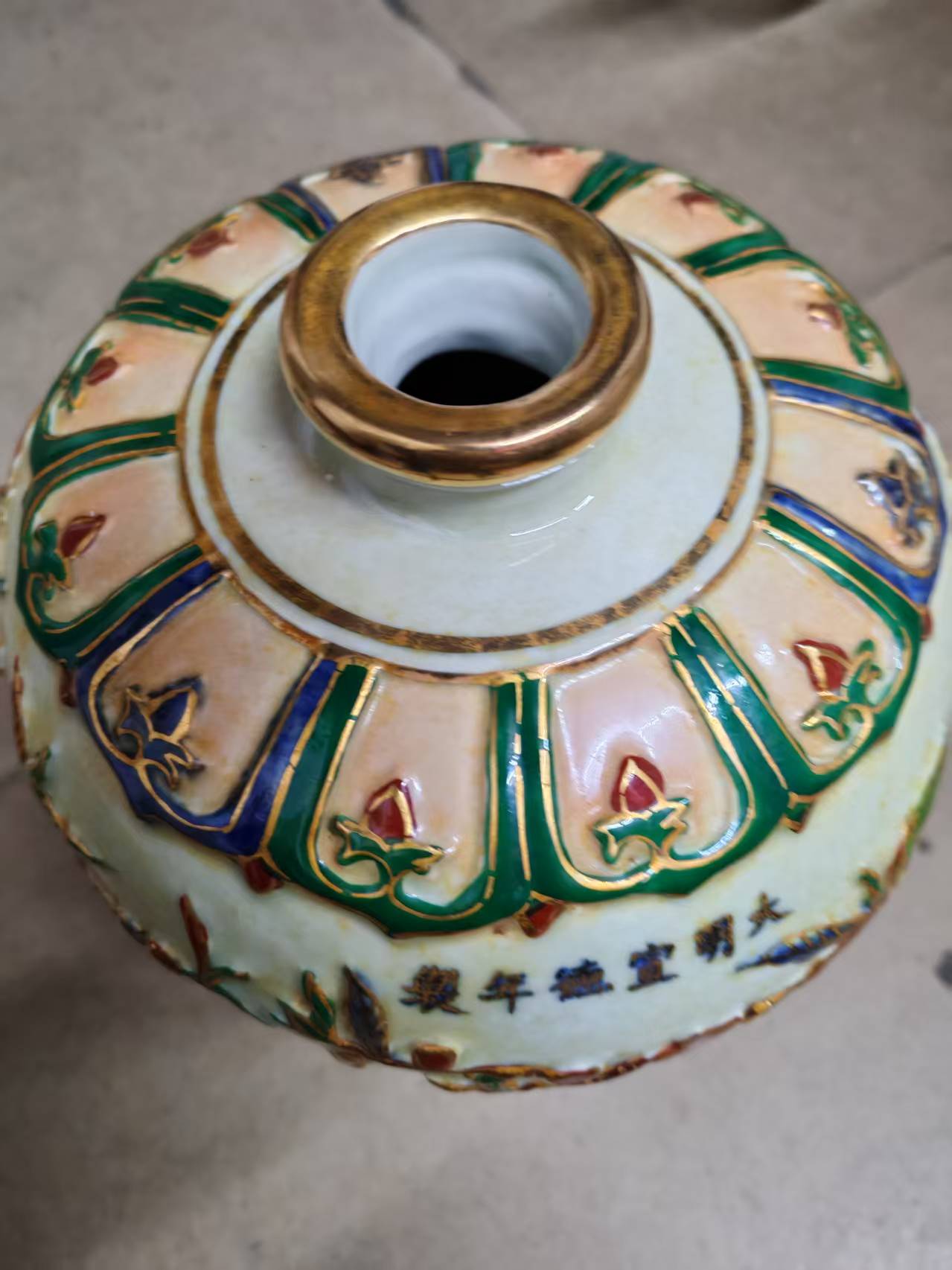 宣德年制《五彩描金浮雕花鸟梅瓶》-嘉诚艺术