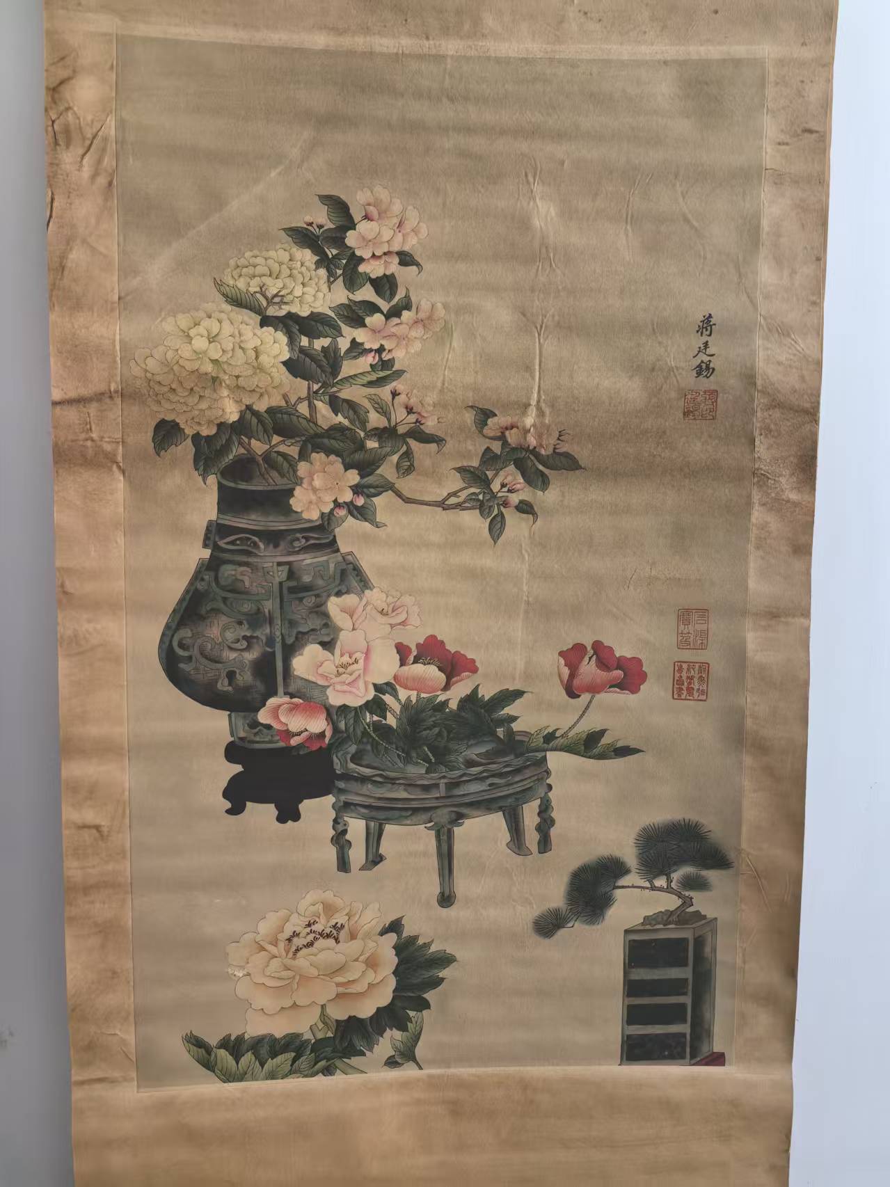 蒋廷锡《富贵吉祥》-嘉诚艺术