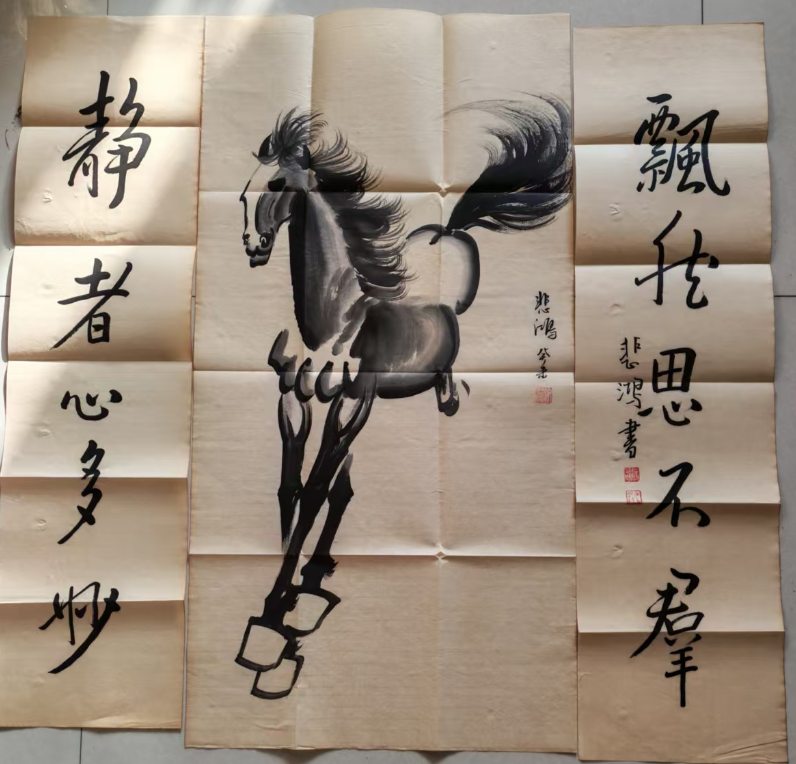 徐悲鸿《骏马图》中堂-嘉诚艺术