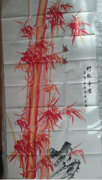 许墨《竹报平安》-嘉诚艺术