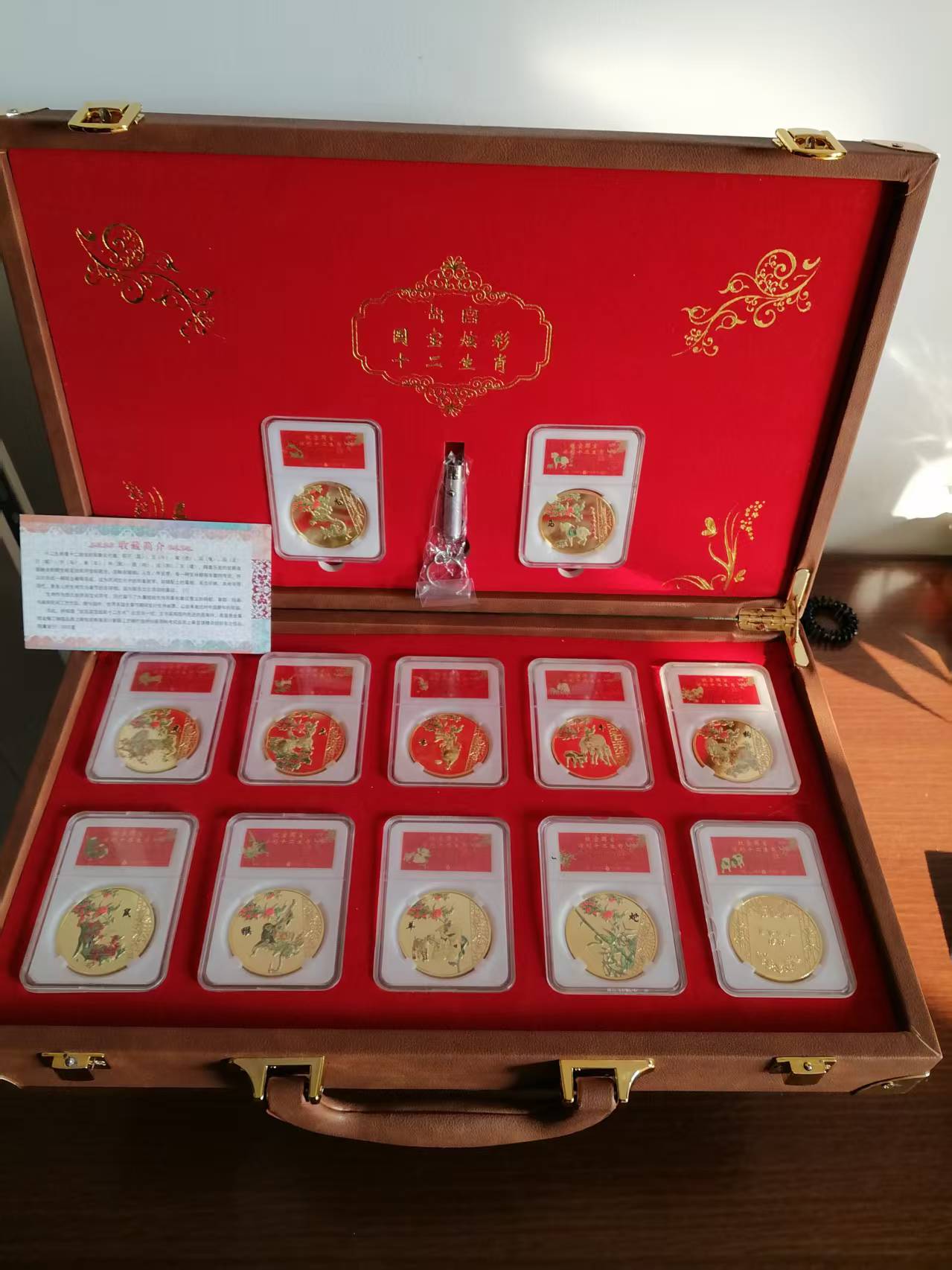 十二生肖炫彩彩金版-嘉诚艺术