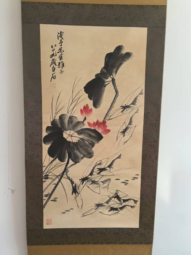 图片[1]-齐白石《荷香虾趣图》-嘉诚艺术