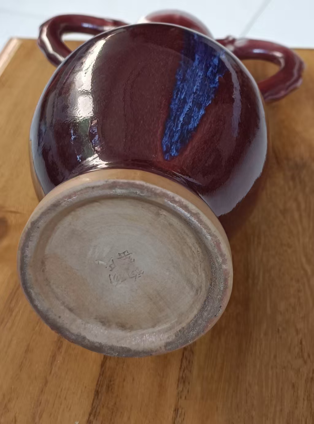 钧窑《双龙耳瓷釉瓶》