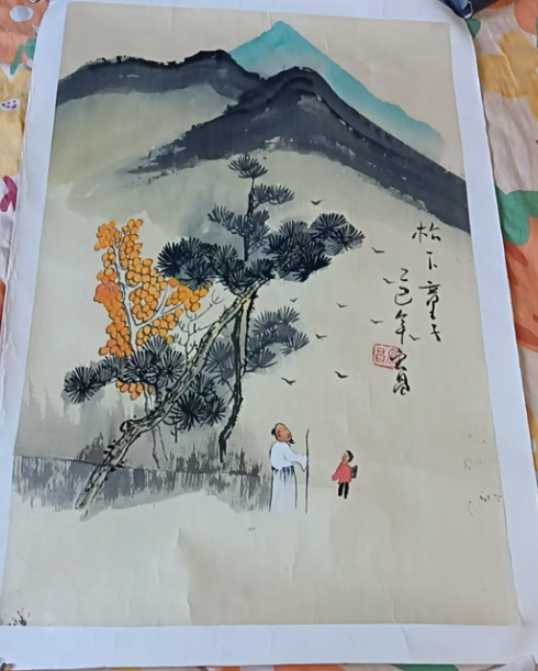 李宏昌《松下童子》-嘉诚艺术