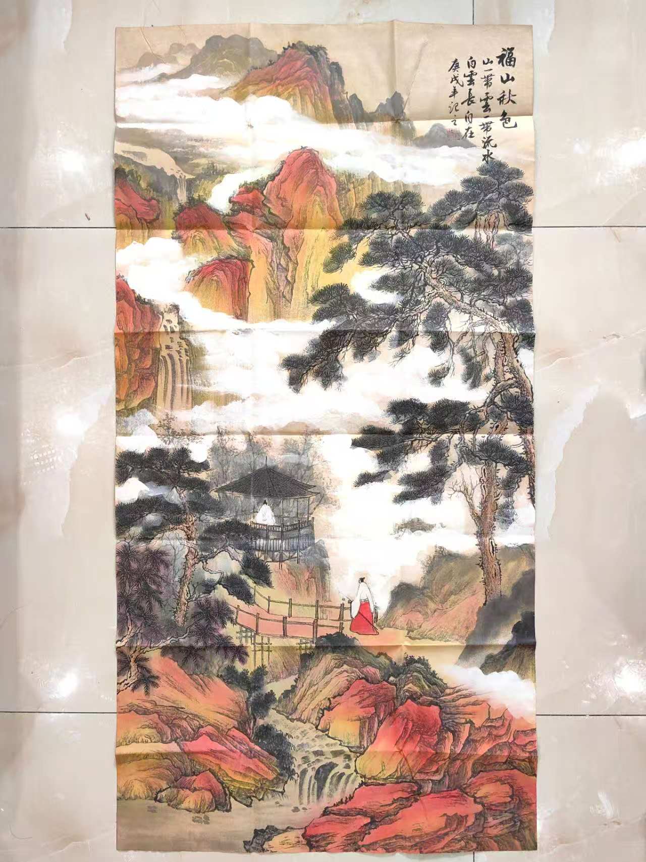 启功《福山秋色》-嘉诚艺术