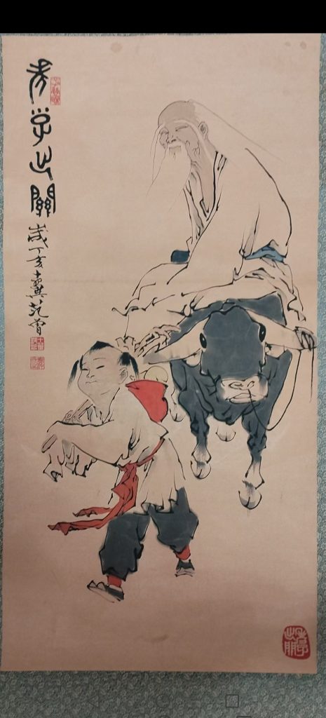 图片[1]-范曾《老子出关》-嘉诚艺术