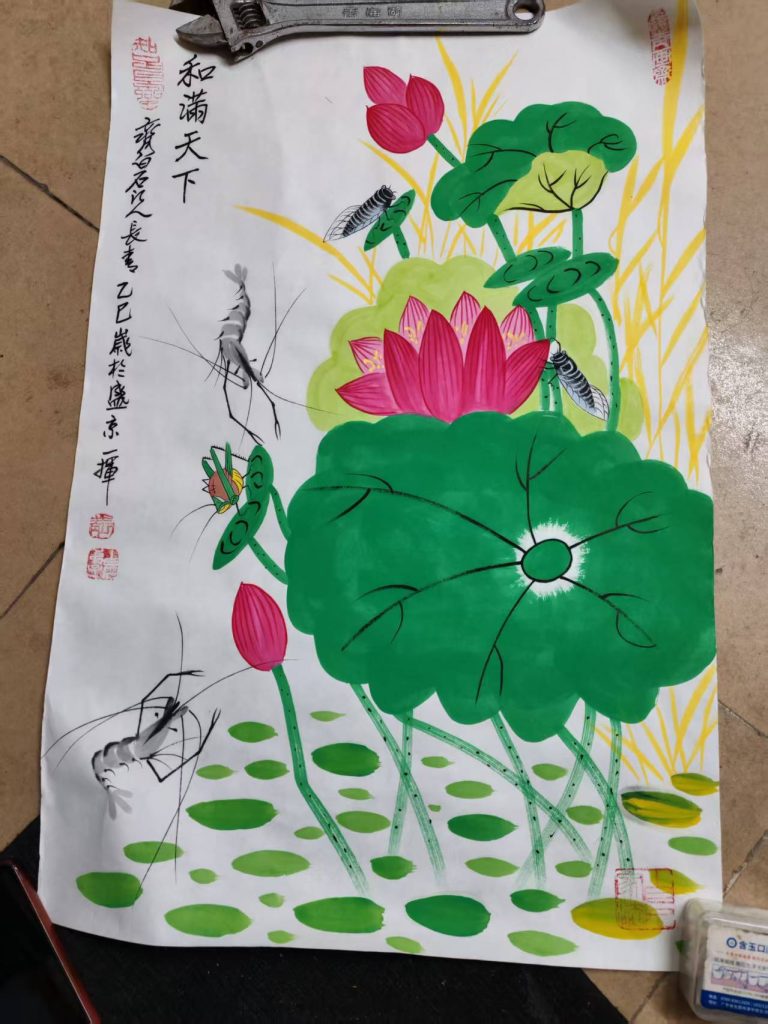 图片[1]-董长青《和满天下》-嘉诚艺术