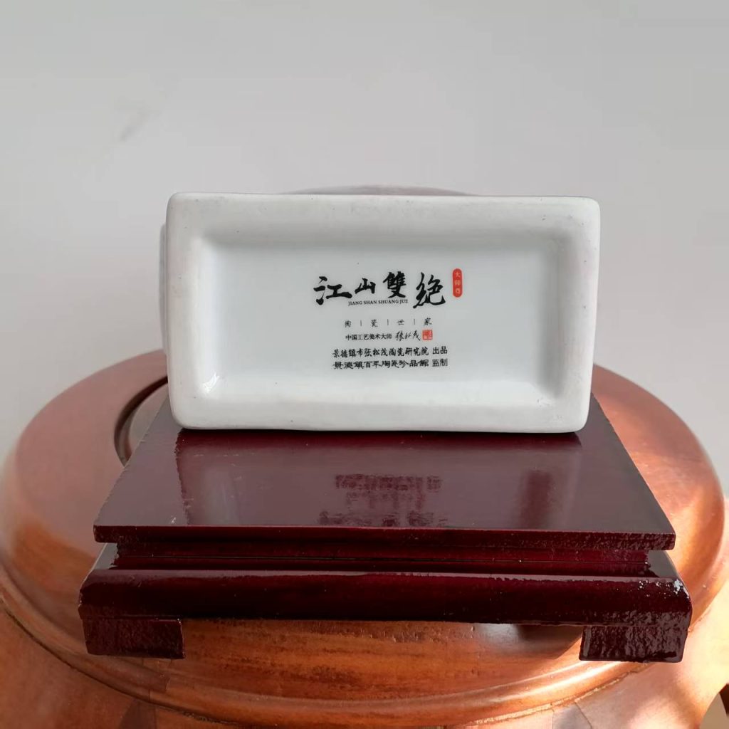 图片[4]-张松茂《江山双绝大师尊》-嘉诚艺术