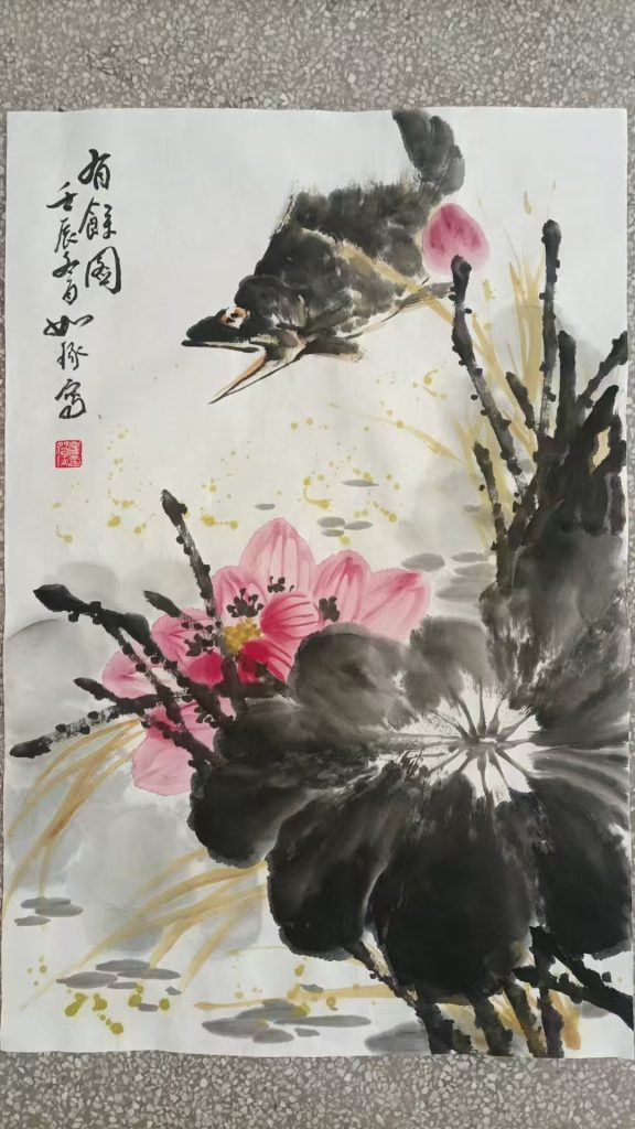 图片[1]-崔如琢《有余图》-嘉诚艺术