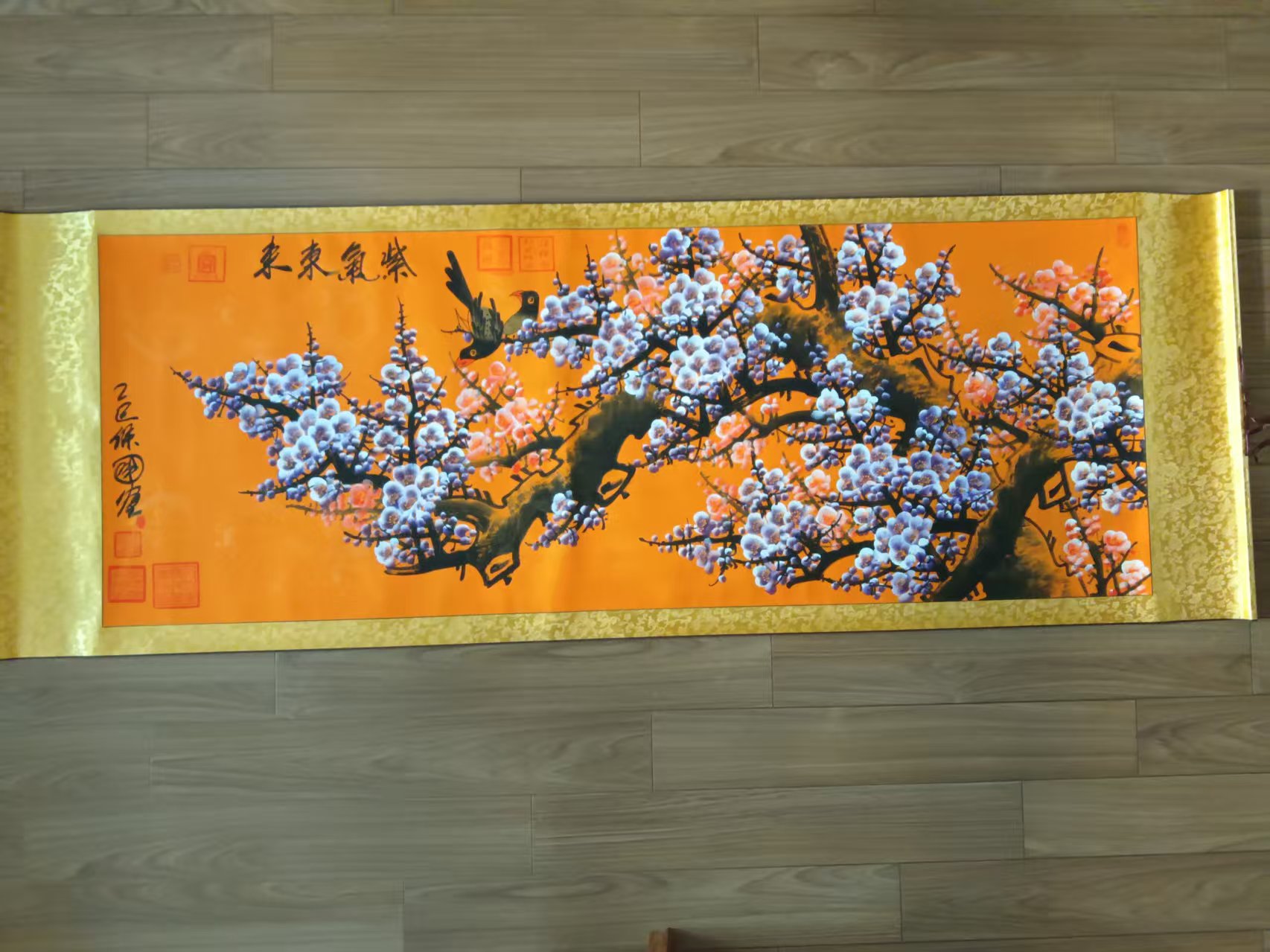 汪保国《紫氣东来》-嘉诚艺术