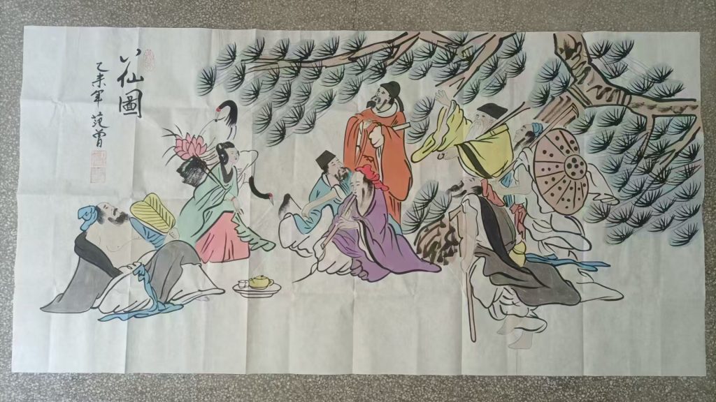 图片[1]-范曾《八仙图》-嘉诚艺术