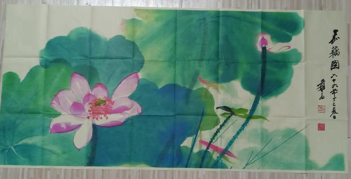 张大千《嘉藕图》-嘉诚艺术