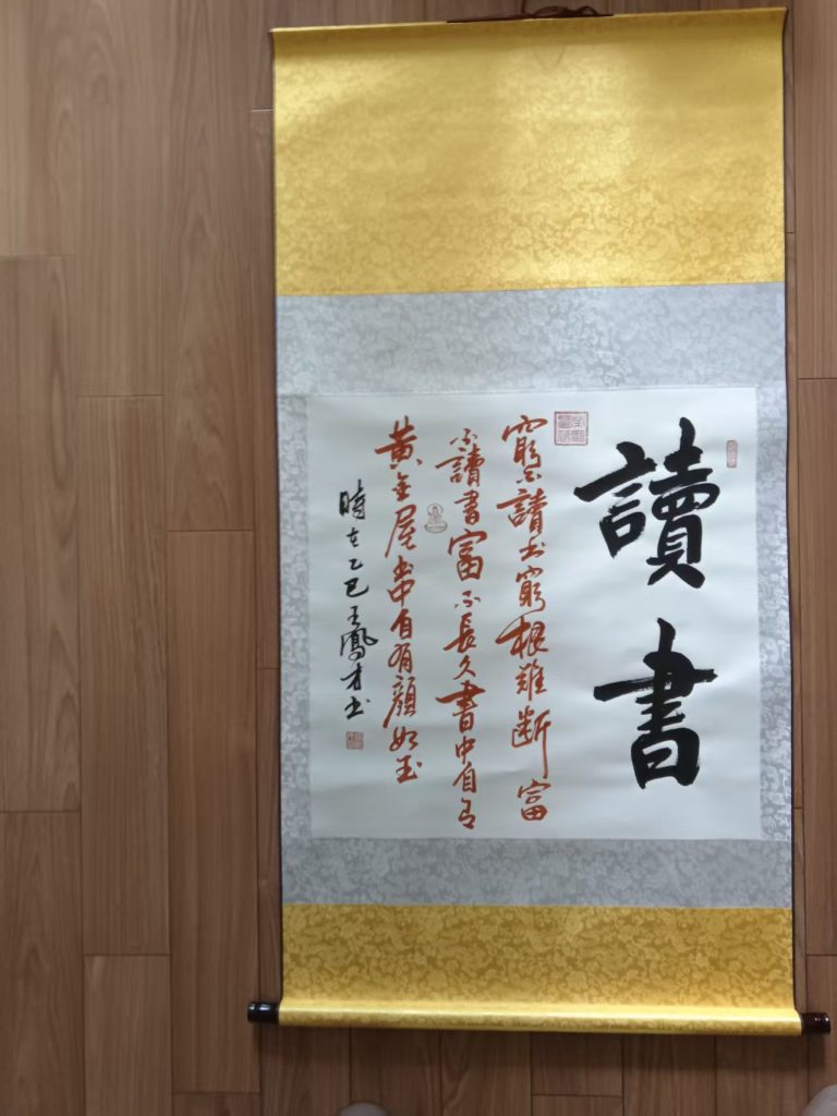 图片[1]-王凤才《读书》-嘉诚艺术