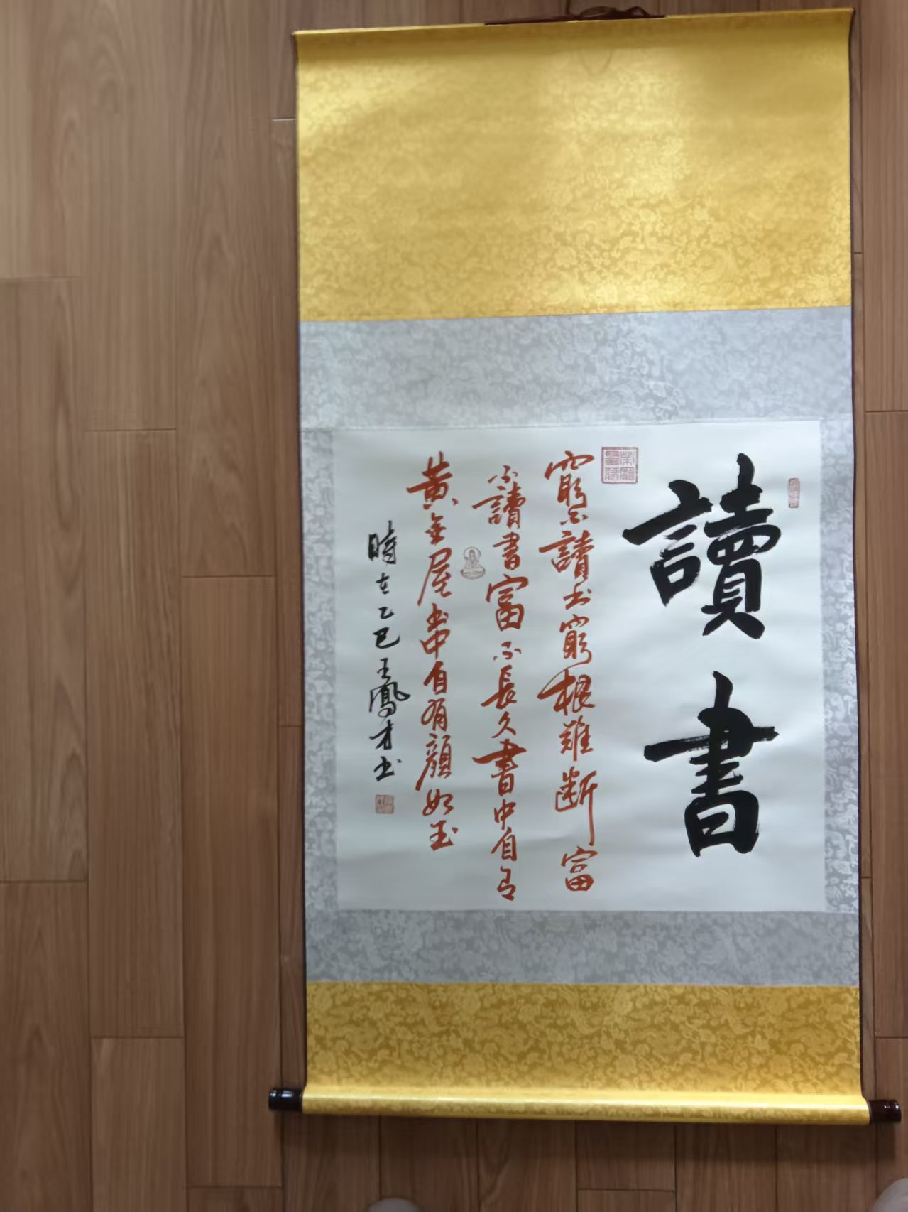 王凤才《读书》-嘉诚艺术