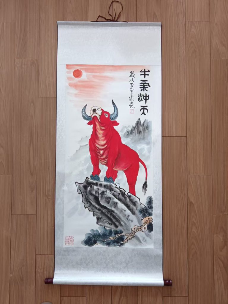 图片[1]-于子泉《牛气冲天》-嘉诚艺术