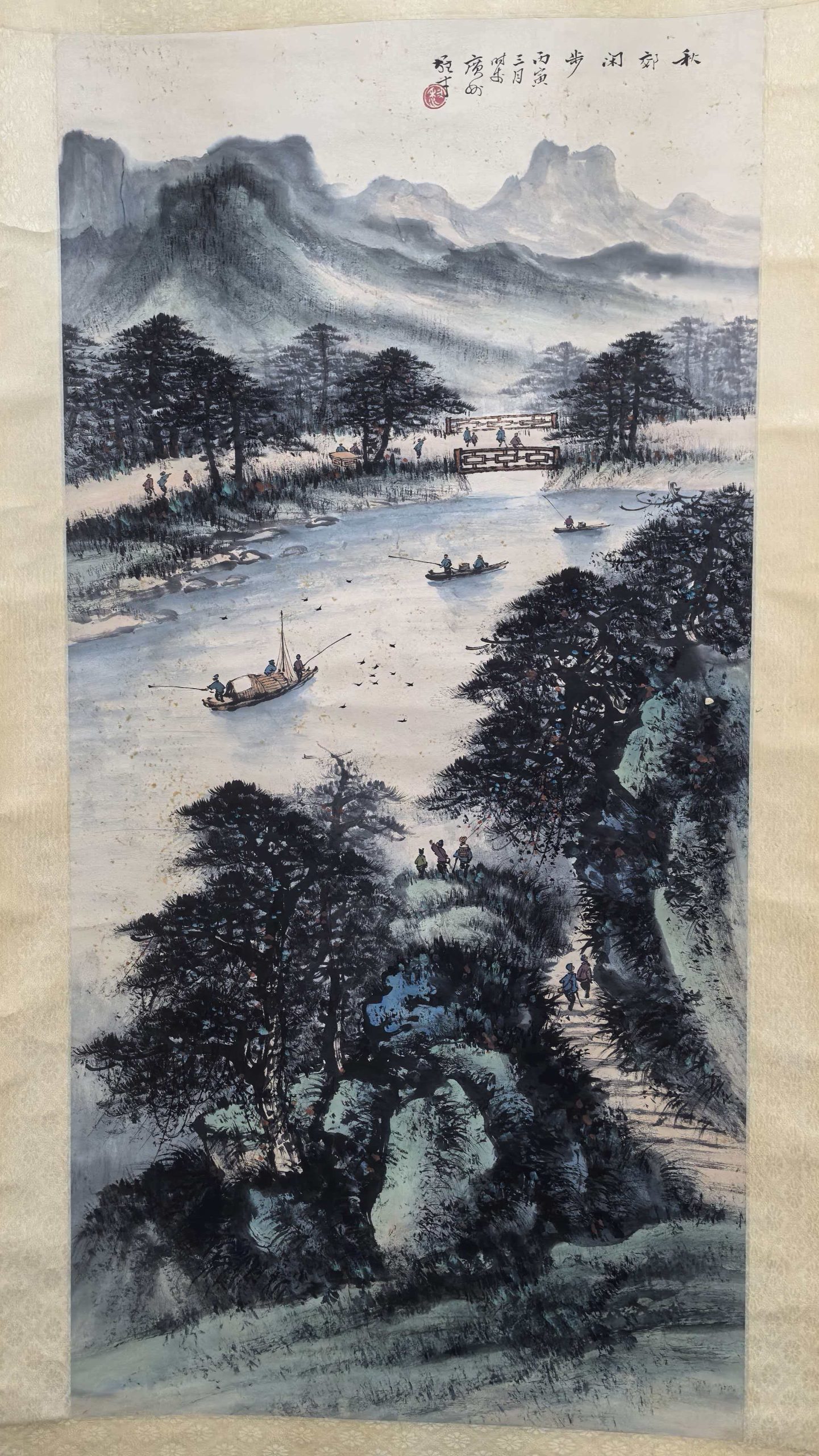 颖川《秋郊闲步》-嘉诚艺术