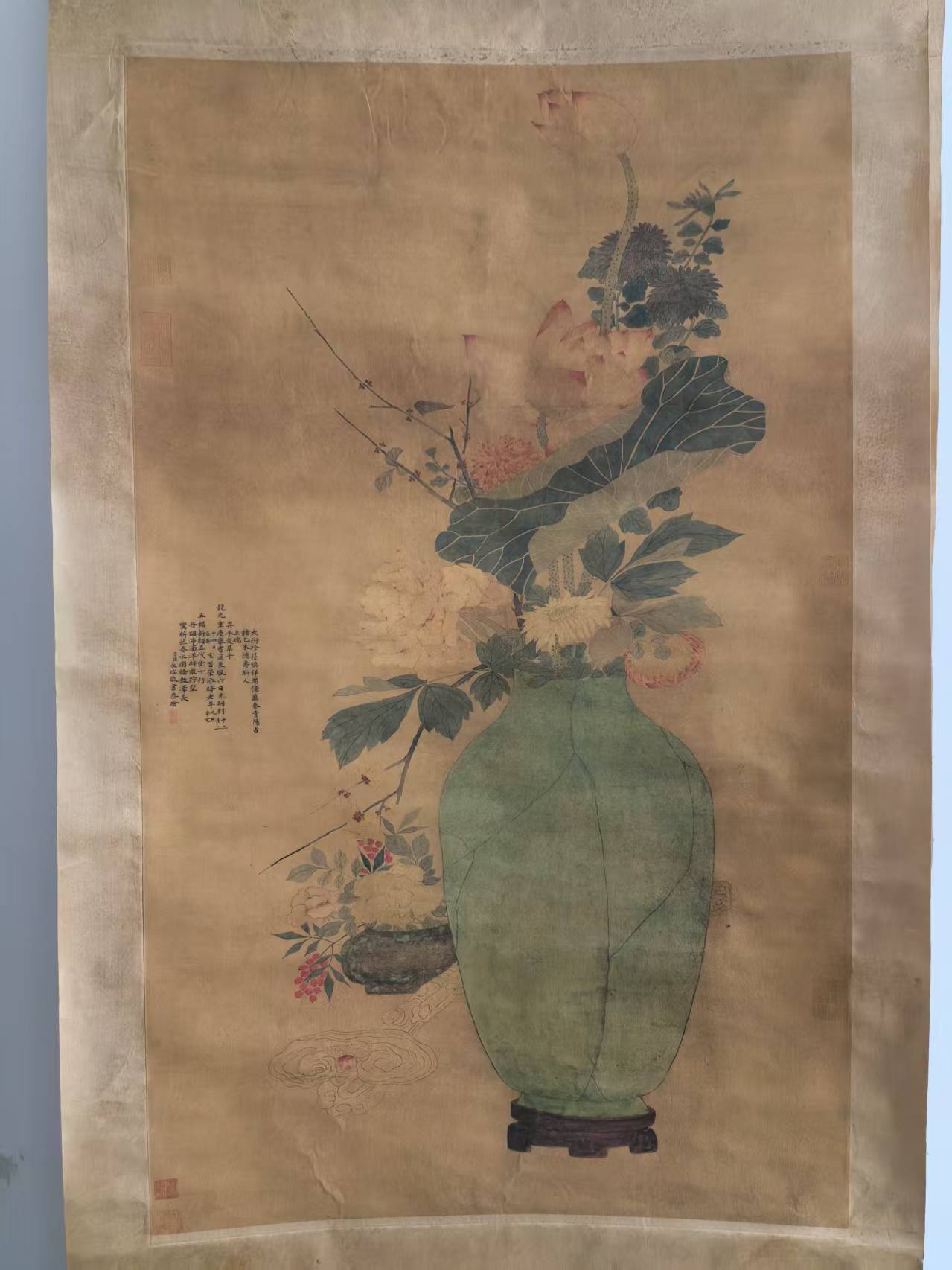 爱新觉罗-永瑢《平安如意图》-嘉诚艺术